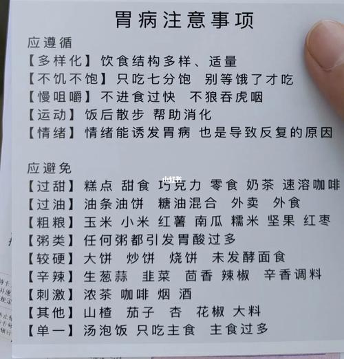 怎样可以知道自己有没有得慢性胃炎。有这些表现要注意