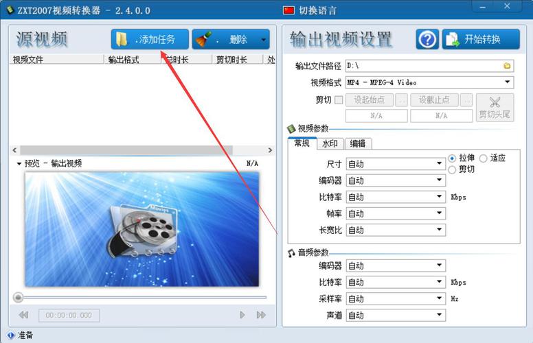 有什么好用的视频转换器在线免费使用。快速完成视频转换