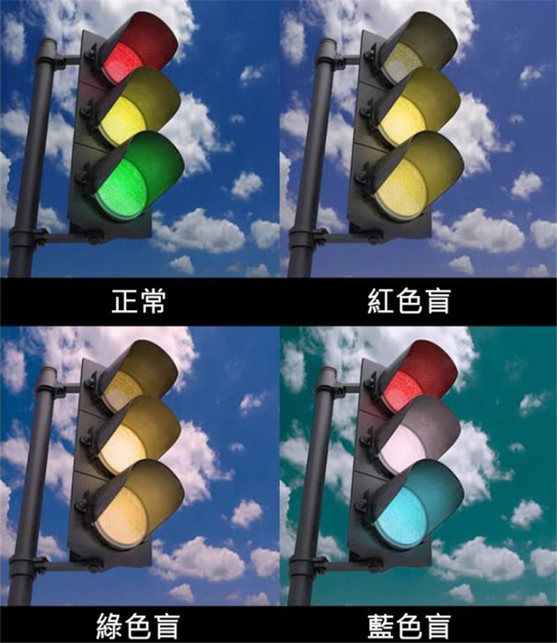 色盲患者眼中的世界是啥样的。和我们有啥不同。看完让人心酸