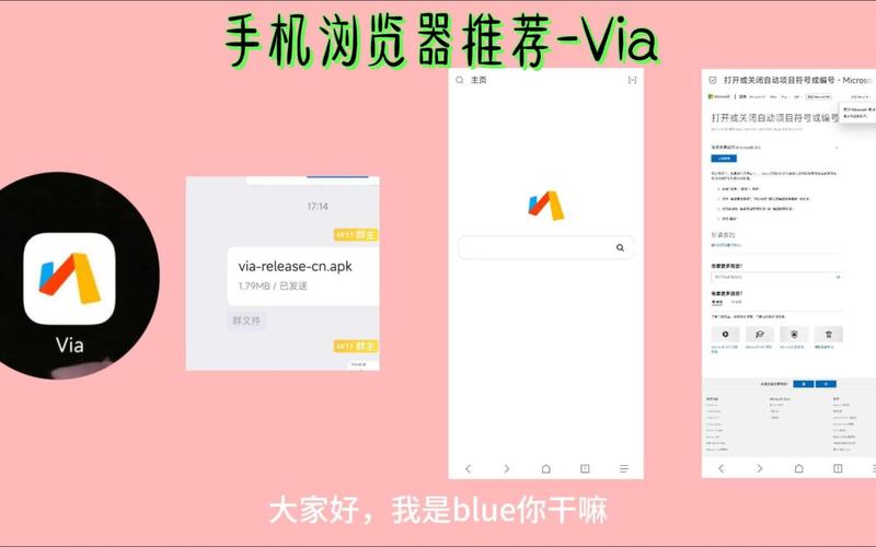 手机实用软件推荐