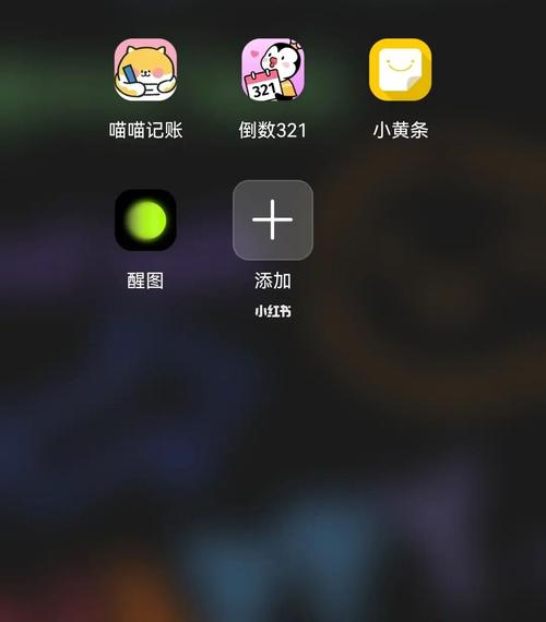 手机便签软件下载,宝藏级别让手机更超值