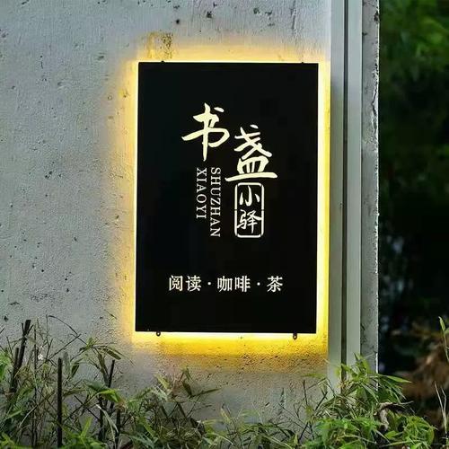 ​商店门面装饰新形式，镂空铁艺灯箱效果