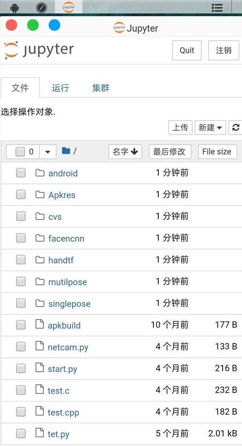 在手机上Python编程，可以试试它