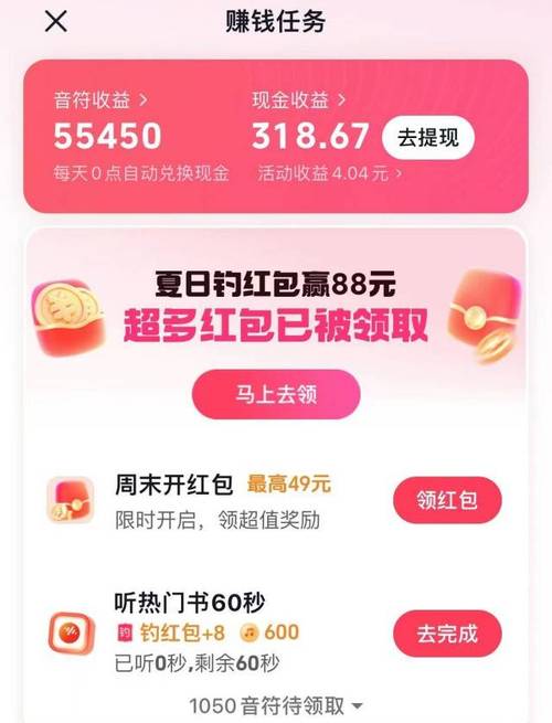 手机上怎么赚钱。分享5种正规手机赚钱方法