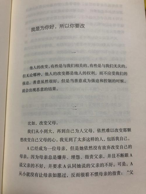 看了她128㎡的家，改变了我对白墙的看法，仿佛将生活过成了诗