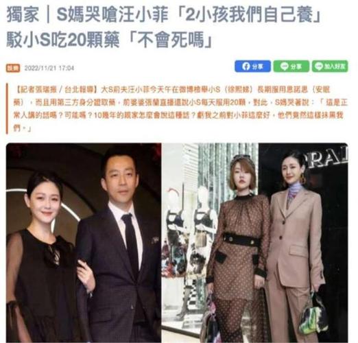 官司胜诉大S,汪小菲,具俊晔三人交往时间节点,S错一目了然