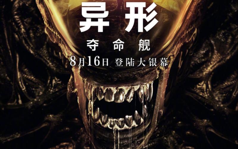 2024.8.16范晨晨那事儿是有人做局。睡前故事。
