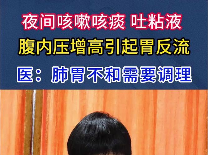 夜晚咳嗽的止咳方法是什么