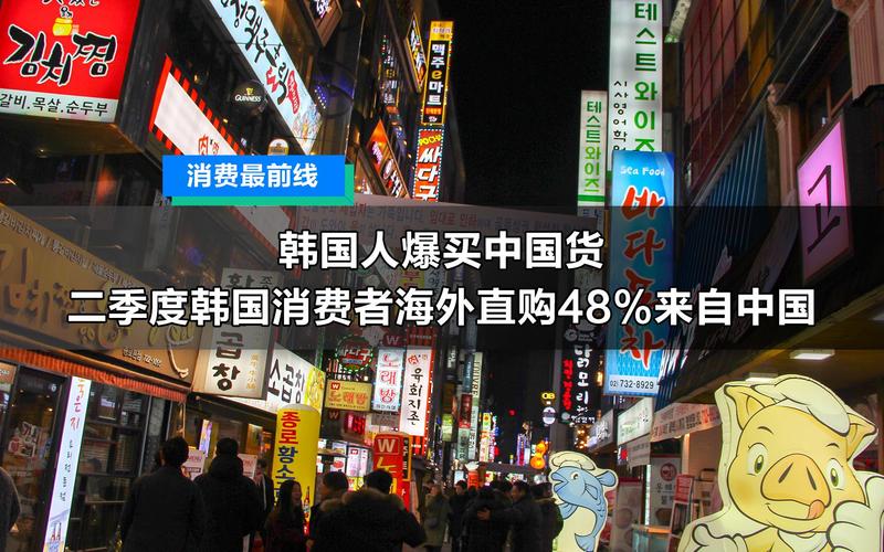 韩国货为什么被中国消费者抛弃了。