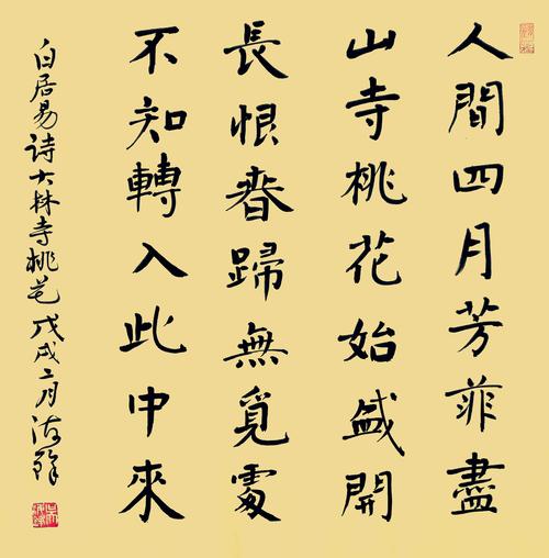 白居易最纯美的一首小诗,简单20个字,第一眼就被惊艳到了