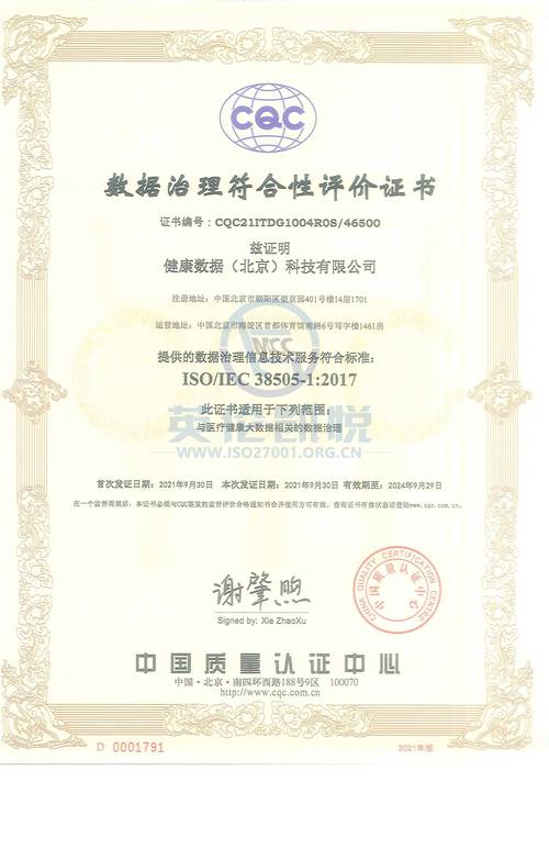 ISO39001道路交通安全管理体系认证证书办理流程是什么。