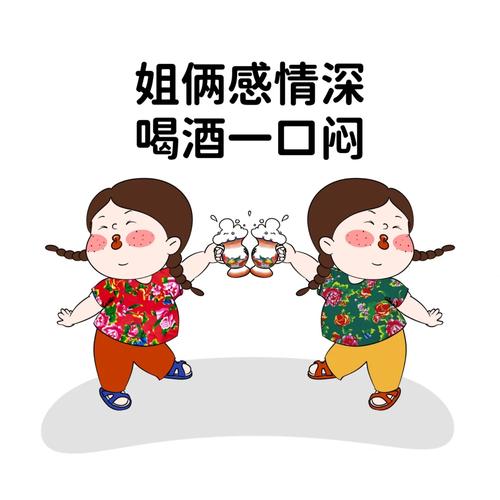 感情深,一口闷。闷完交警来找你...
