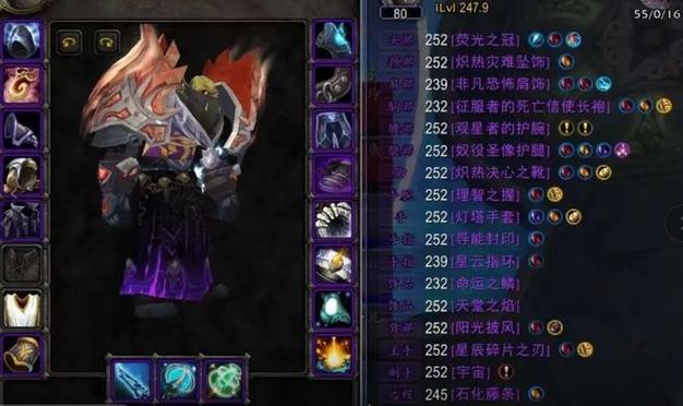 魔兽世界奥杜尔装备价格崩盘,土豪600W入手毕业装,转眼变冤大头