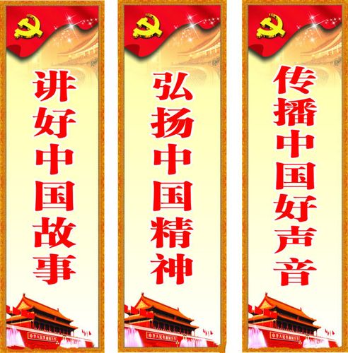 向世界讲好中国故事应“经营”好“五商”
