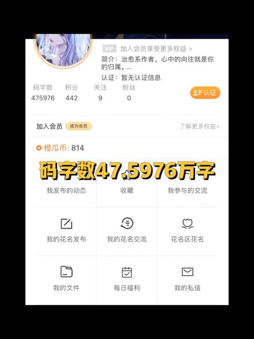 玄幻小说升级怎么写。橙瓜码字素材库来帮你
