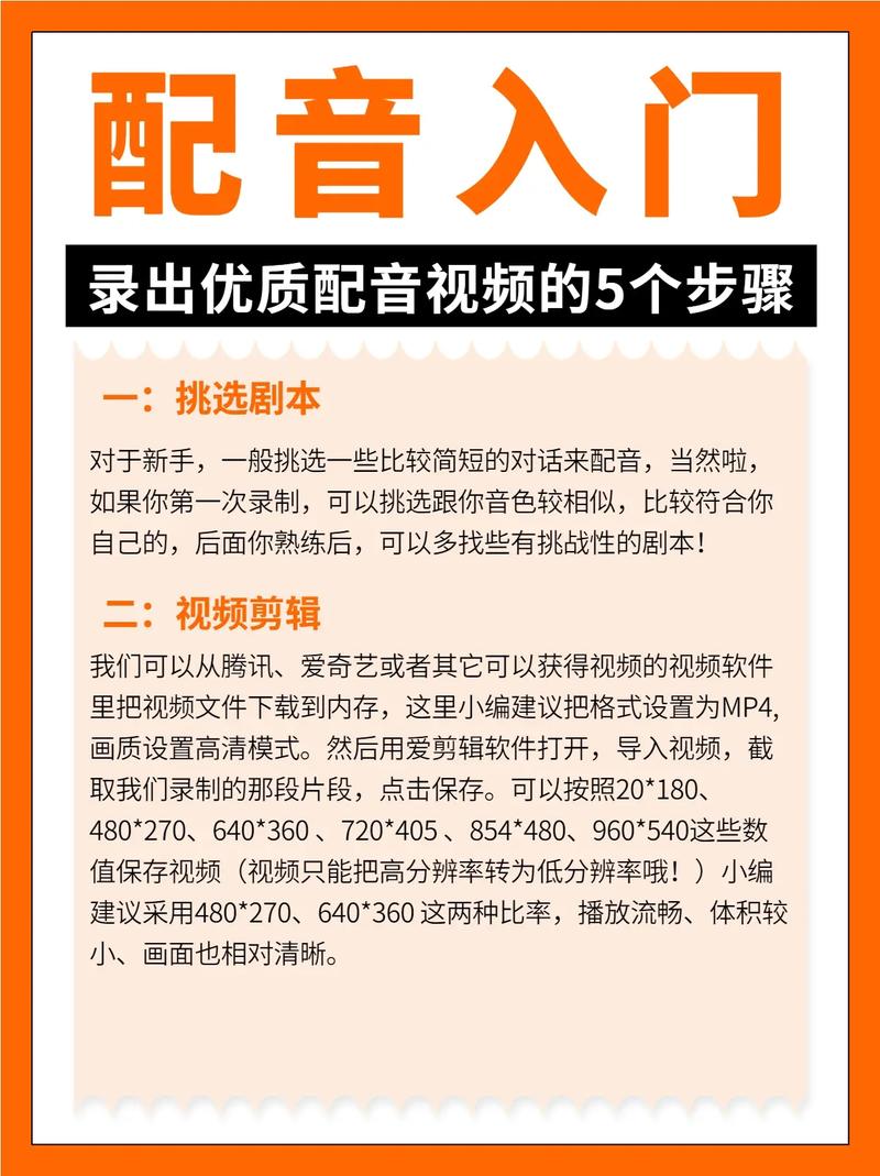 如何制作配音视频短片。录制好视频之后怎样配音。教程如下