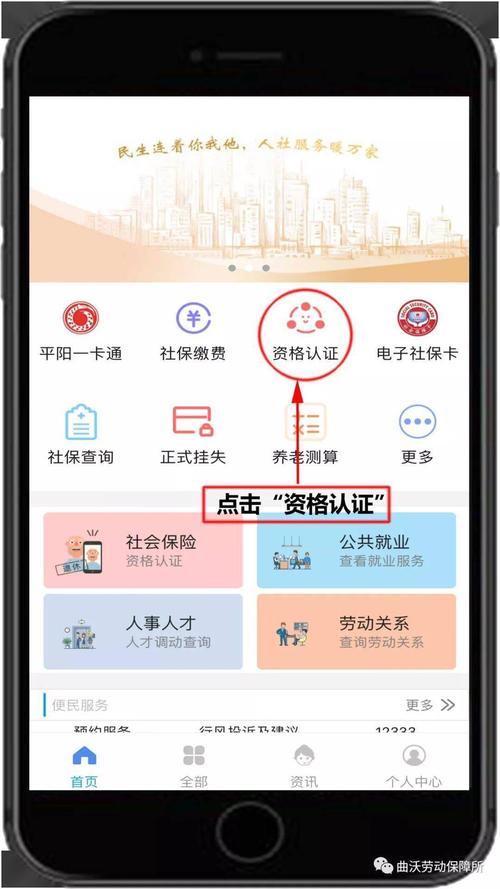 养老金认证开始了,教你如何在手机上认证,简单方便,一看就会