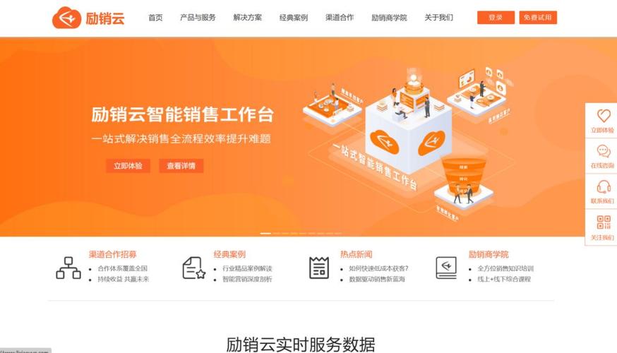 CRM客户管理系统哪个好用。销大宝,价格低廉但功能实在