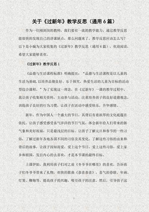 新年寄语|2021年,我们的反思与总结