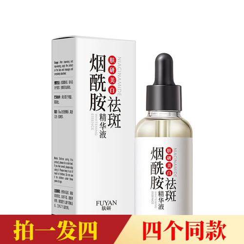 淡斑精华液排行榜10强,各类祛斑产品都有哦