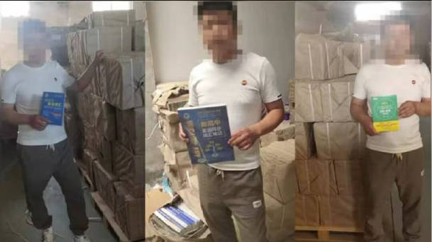100余种书籍含铅超标四川前锋公安查获各类盗版书籍50余万册