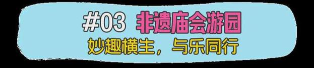 最后一天珠海「养生局」来了，0元“马杀鸡”拯救脆皮打工人
