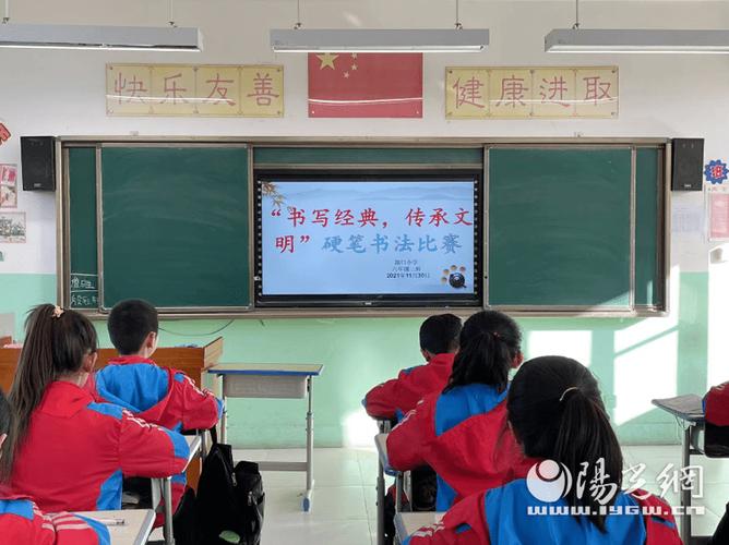 灞桥区豁口小学举办小学生硬笔书法比赛