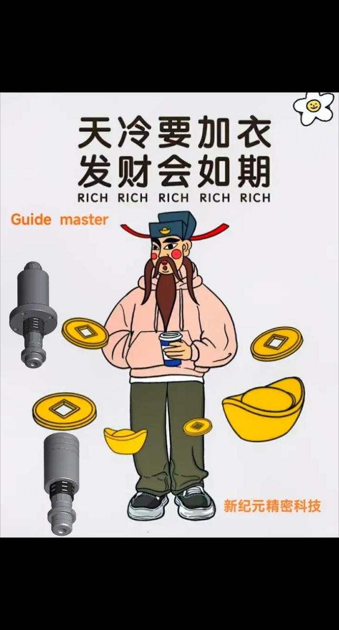 周末漫画发财,或许只是一瞬间的幸运