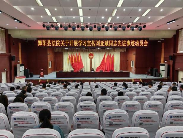 中央政法委印发通知要求学习宣传潘非琼同志先进事迹