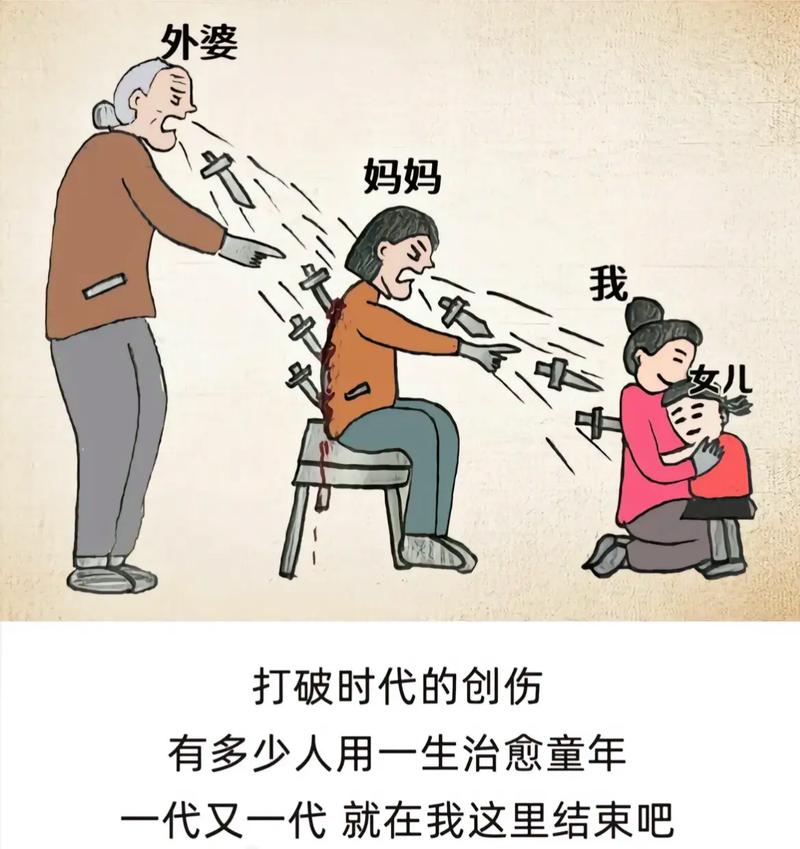 因为原生家庭差而有心灵创伤的人,赚大钱真的太难了