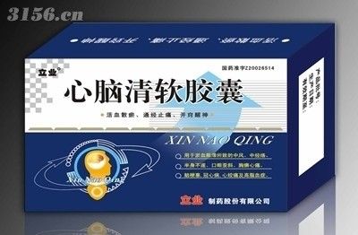 预防心脑血管疾病吃什么药