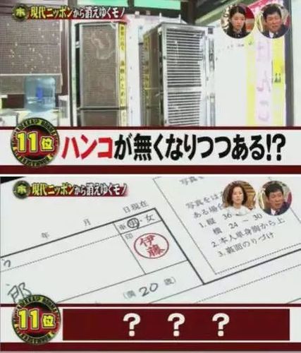 时代发展太快，这些熟悉的事物正从日本慢慢消失