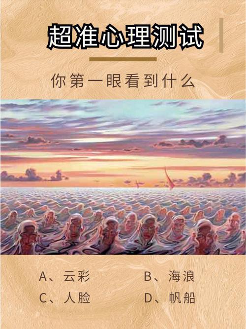 心理测试一年四季你喜欢哪个季节,测你命中的守护神是谁。