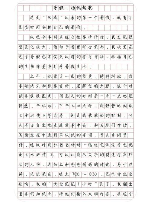 痛别他是福建高考史上首位满分作文考生