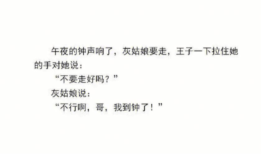 有哪些段子，能让人笑到肾抽筋。|第269辑