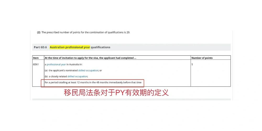 澳洲移民政策的英语能力要求分别是什么