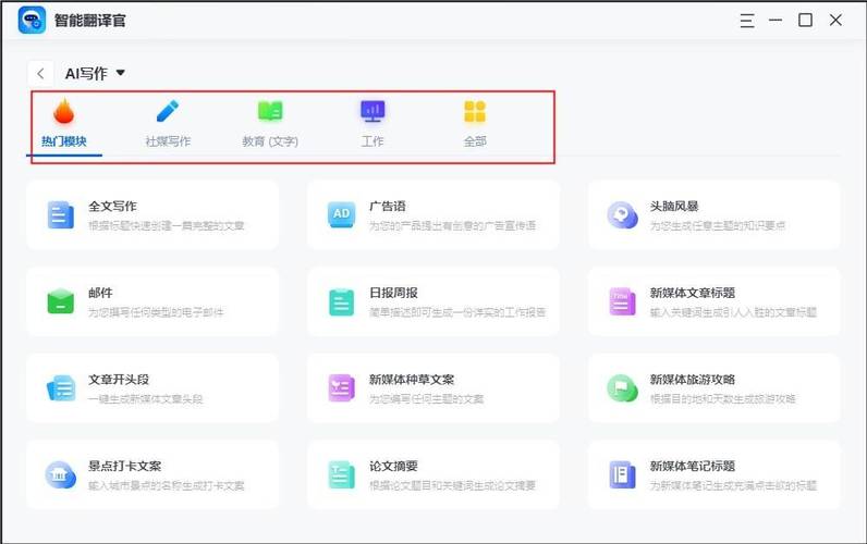 有没有可以翻译文言文的翻译器工具。三款软件精准识别