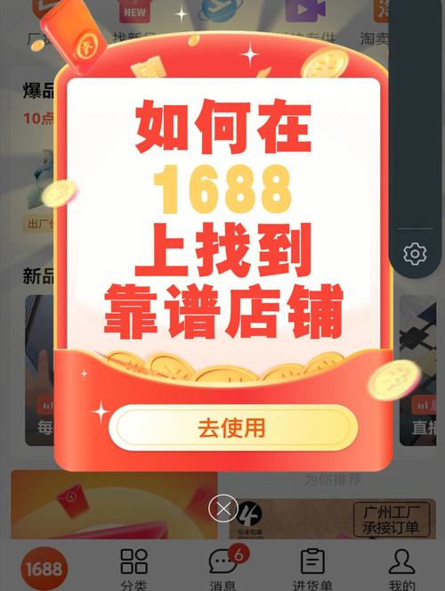 答疑支招篇如何加盟一家靠谱的店铺。