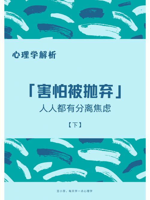 母子关系对人际关系的影响心理学的观点值得探讨
