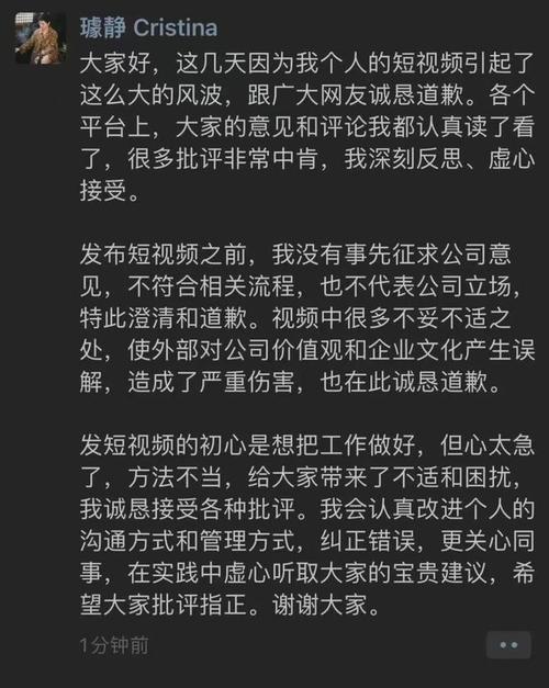 职场人必知璩静短视频到网上简历，为人处事8条规则