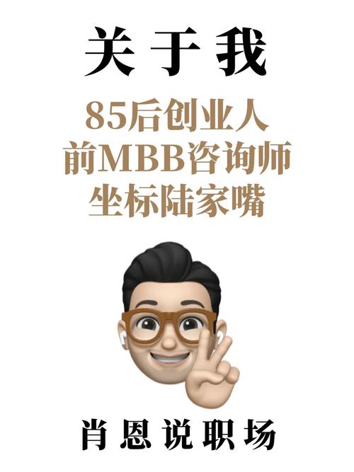 职场、创业听听这些青年怎么说