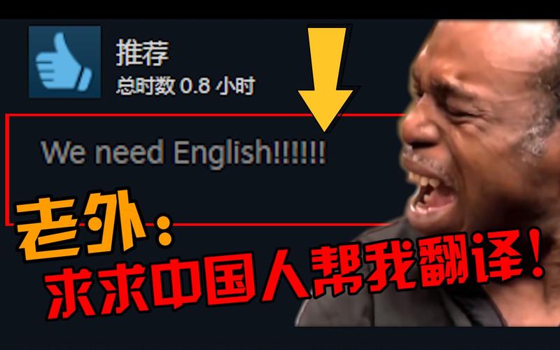 这些年,让老外跪求英文翻译的中国游戏