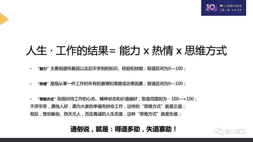 职场最需要的能力是管理，而不是所为的专业技能