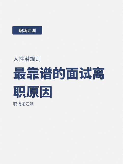 问答时间|职场人际和晋升机会背后,有什么门道。我这有些潜规