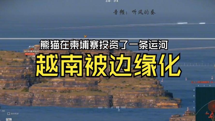 老挝修铁路,柬埔寨挖运河,越南惊呼我被边缘化了。