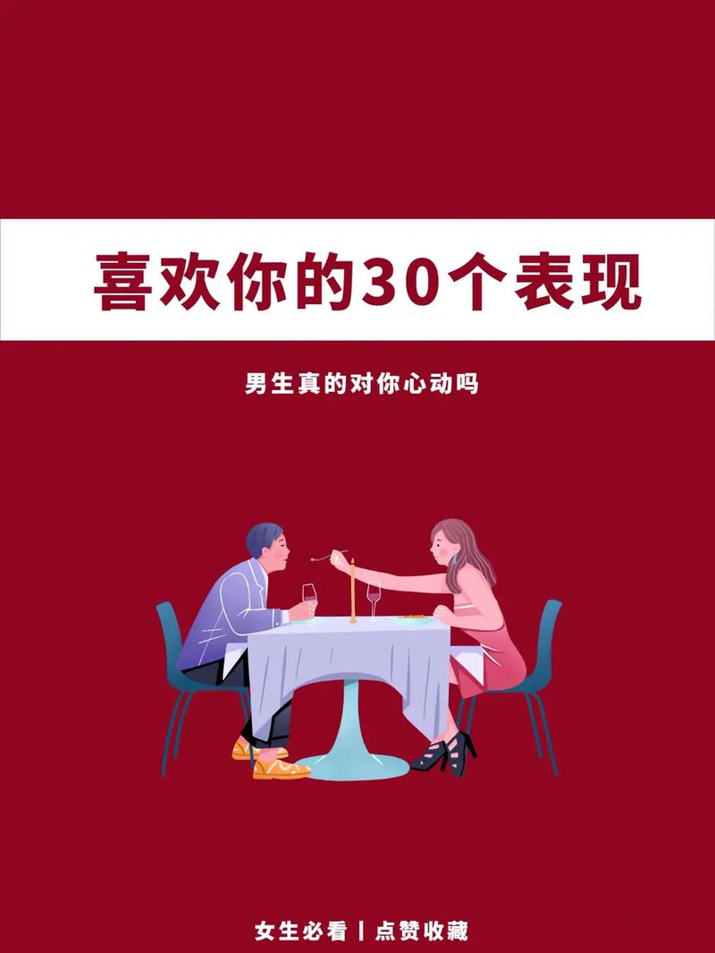 人际关系中的冷漠信号一个人不喜欢你的明显表现