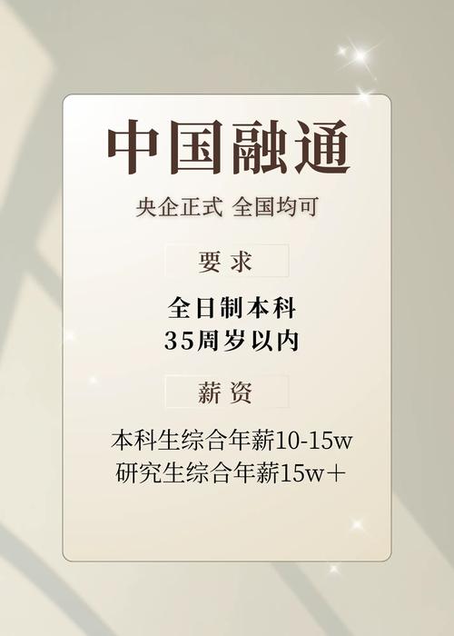 “往届生”迎来好消息，这一铁饭碗大规模招人，对往届生很友好