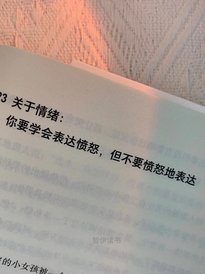 人际关系不好,可能是因为你不会愤怒