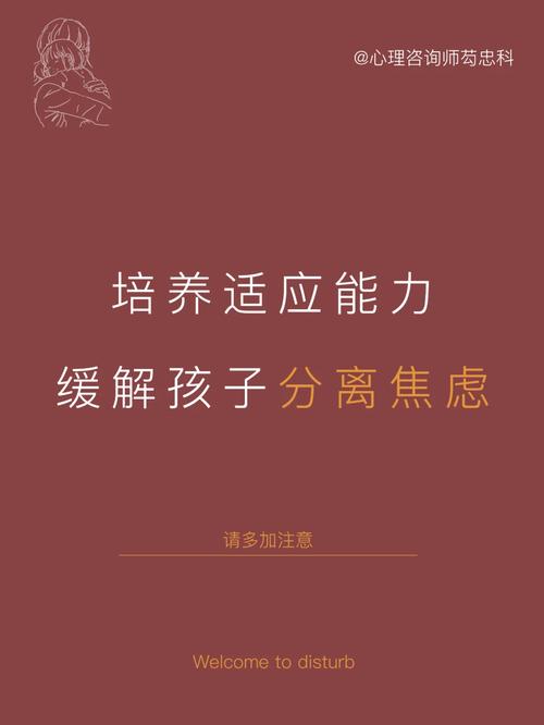 孩子的适应能力差怎么办。