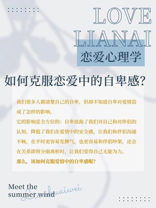 爱情心理学是歧视,捞女培训班是觉醒